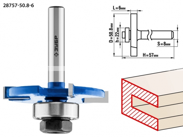 Фреза горизонтально-пазовая, D= 50,8мм, высота-4мм, хв.-8мм, d-22мм, ЗУБР Профессионал 28757-50,8-4