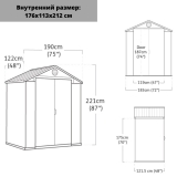 Сарай Keter Darwin 6x4 (17210351) серый, 249363