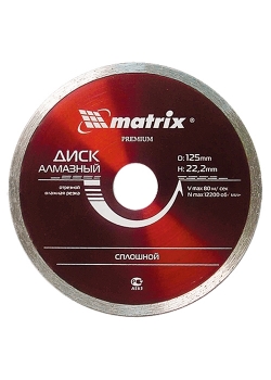 products/Диск алмазный отрезной сплошной, 230 х 25,4 мм, влажная резка MATRIX Professional