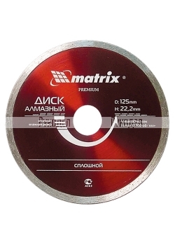 Диск алмазный отрезной сплошной, 230 х 25,4 мм, влажная резка MATRIX Professional