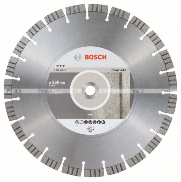 Алмазный диск Bosch Best for Concrete 350-20 2608603757