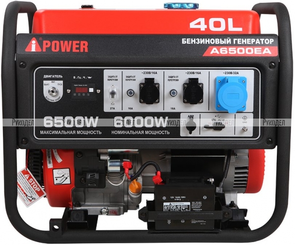 Портативный бензиновый генератор A-iPower A6500EA