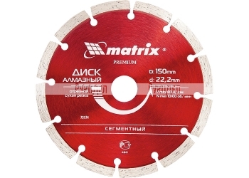 Диск алмазный отрезной сегментный, 200 х 22,2 мм, сухая резка MATRIX Professional