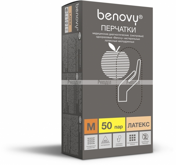 Перчатки BENOVY™ латексные неопудренные 5,4гр. (50 пар), Факел арт. 87473781