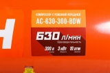 Масляный компрессор с ременным приводом Кратон AC-630-300-BDW, 3 01 01 044