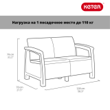 Комплект мебели KETER Corfu fiesta set (17198008)  графит 223216
