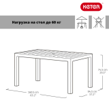 Комплект мебели KETER Corfu fiesta set (17198008)  графит 223216