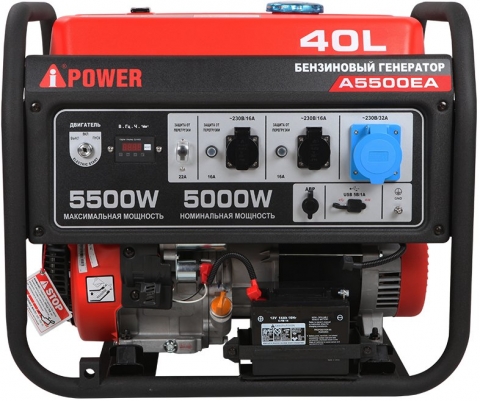 products/Портативный бензиновый генератор A-iPower A5500EA