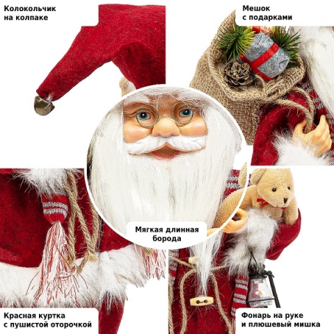 products/Фигурка Дед Мороз 46 см (красный вельвет) Winter Glade, арт. M1621