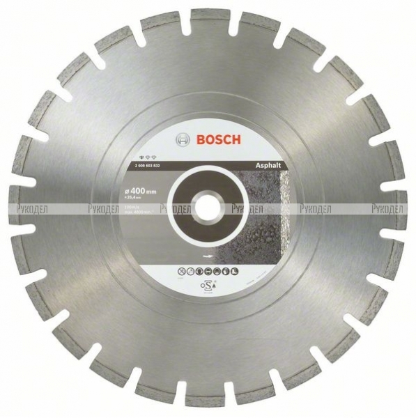 Алмазный диск Standart for Asphalt (400х25.4 мм) Bosch 2608603832