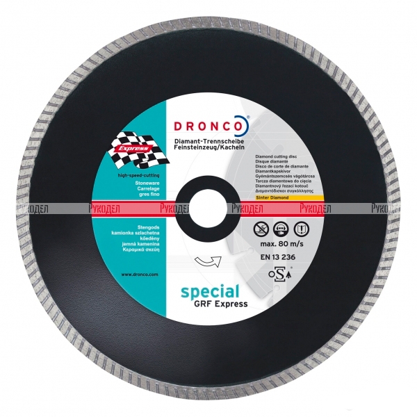 Алмазный диск Special Express GRF 230x2,3x25,4 Dronco 4230517
