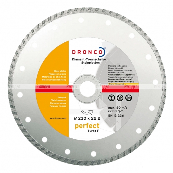 Алмазный диск Turbo F 230x2.8x22.23 Dronco 4230460