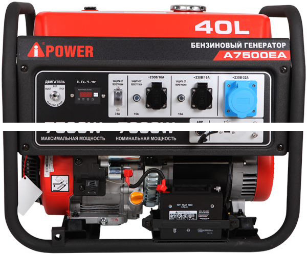 Генератор бензиновый A-iPower A7500ТEA