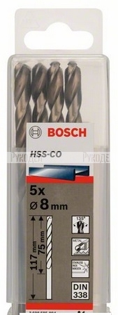 Сверло HSS-Co Standardline (5 шт; 8х117 мм; DIN 338) по металлу Bosch 2608585894