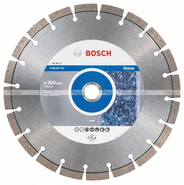 Алмазный диск Bosch Expert for Stone300-25.4 2608603793