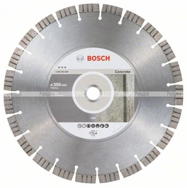 Алмазный диск Bosch Best for Concrete350-25.4 2608603800