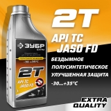 Полусинтетическое масло для 2-тактных двигателей ЗУБР EXTRA 2Т-П, 1 л, 70601-1