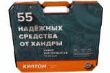 Набор инструментов Кратон TS-24 multi 55, 1/4"+1/2", арт. 2 28 09 024