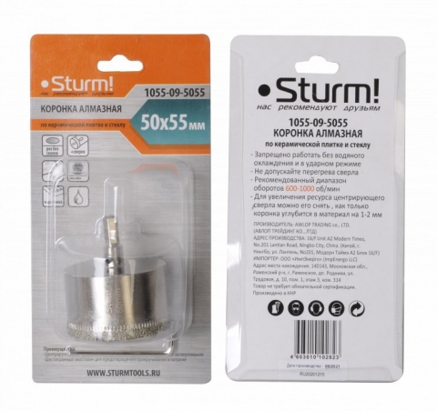 products/Коронки алмазные Sturm! 1055-09-5055