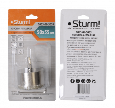 products/Коронки алмазные Sturm! 1055-09-5055