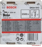 Штифты 2500 шт. для гвоздезабивателя GSK 64 (50х2,8х1,45 мм) Bosch 2608200505