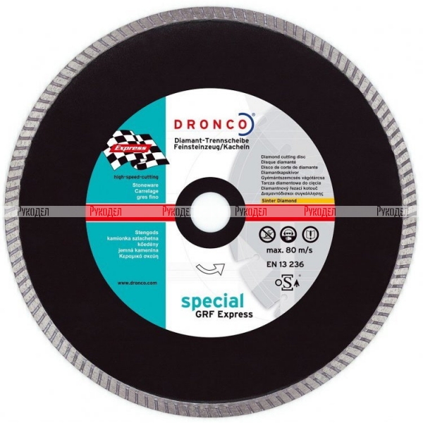 Алмазный диск Special Express GRF 180x2,3x22,23 Dronco 4180512