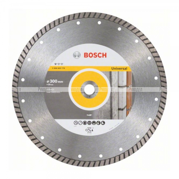 Алмазный диск Bosch Standard for Universal Turbo 300х20 мм, универсальный, арт. 2608603779