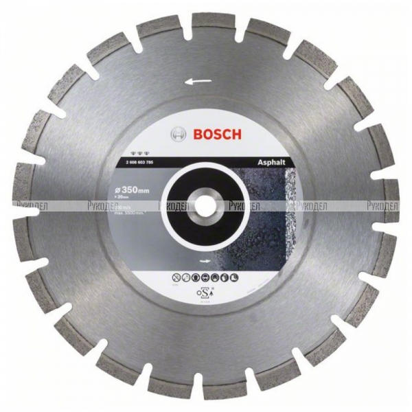 Алмазный диск Bosch Best for Asphalt 350х20 мм, по асфальту/бетону, арт. 2608603785