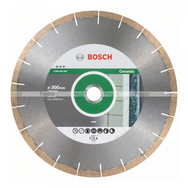 Алмазный диск Bosch Best for Ceramic and Stone, 300х25.4, арт. 2608603602