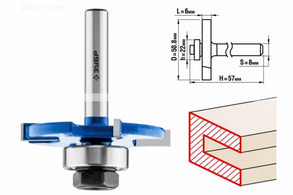 ЗУБР 50,8x6мм, хвостовик 8мм, фреза горизонтально-пазовая 28757-50.8-6