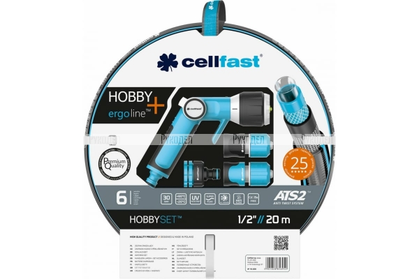 Поливочный набор Cellfast HOBBY 1/2" 20 м арт. 16-209