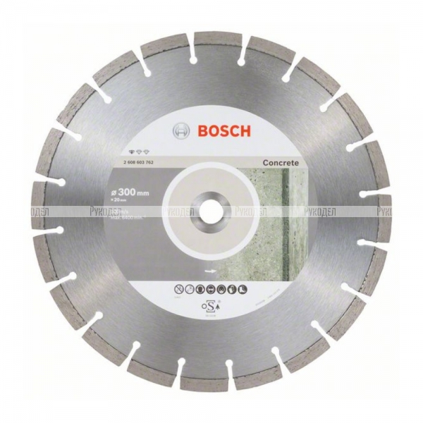 Алмазный диск Bosch Standard for Concrete 300х20 мм, по бетону, арт. 2608603762