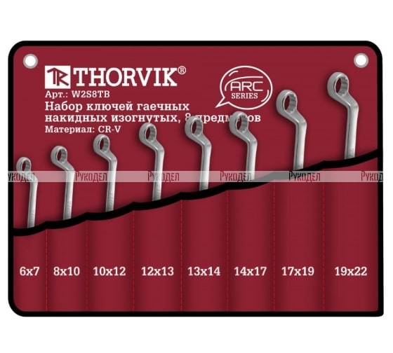 Набор гаечных накидных изогнутых ключей Thorvik W2S8TB серии ARC, 6-22 мм, 8 предметов