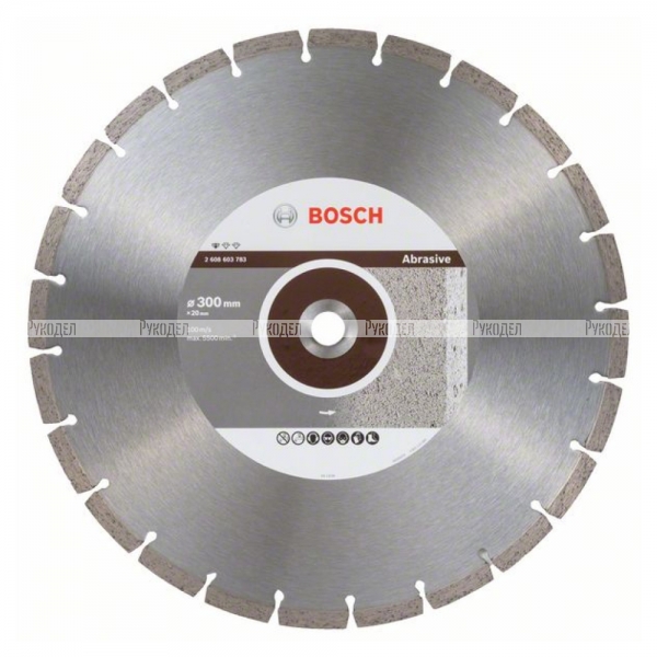 Алмазный диск Bosch Standard for Abrasive 300х20 мм, по абразивным материалам, арт. 2608603783