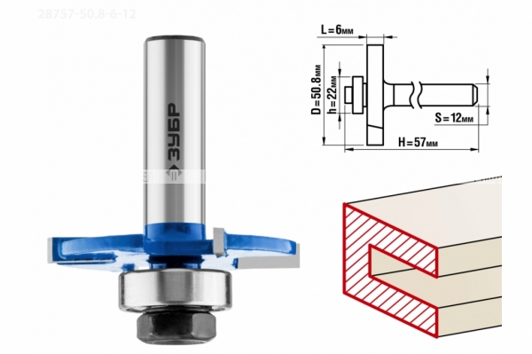 ЗУБР 50,8x6мм, хвостовик 12мм, фреза горизонтально-пазовая 28757-50.8-6-12