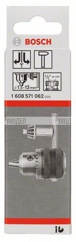 ЗУБ.ПАТРОН 13MM 1/2" 1608571062