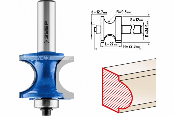ЗУБР 34,9x29мм, радиус 9.5мм, фреза полустержневая с подшипником 28722-34.9	