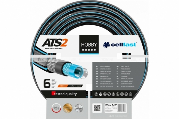 Садовый шланг 6 слоя Cellfast HOBBY ATS2 ™ 1/2" 25 м арт. 16-200