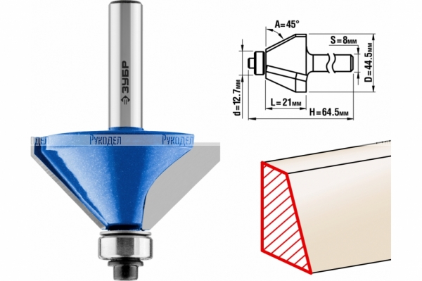 ЗУБР 44,5x23мм, фреза кромочная калевочная(фасочная) №9 28711-44.5