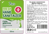 Гель-антисептик 7 DAYS™ с экстрактом Алоэ 250 мл, Факел арт. 87477894
