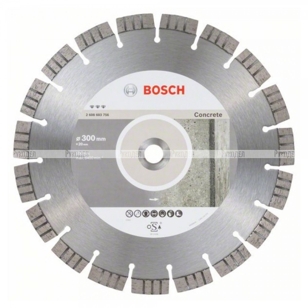 Алмазный диск Bosch Best for Concrete 300x20 мм, по бетону, арт. 2608603756