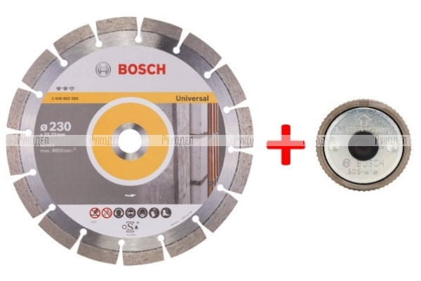Диск алмазный по стройматериалам (230х22.2 мм; 2 шт.) + гайка SDS-clic Bosch 061599759X