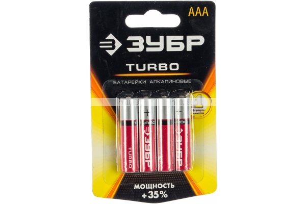 Щелочная батарейка Зубр 1.5 В, тип ААА, 4 шт, Turbo 59211-4C_z01