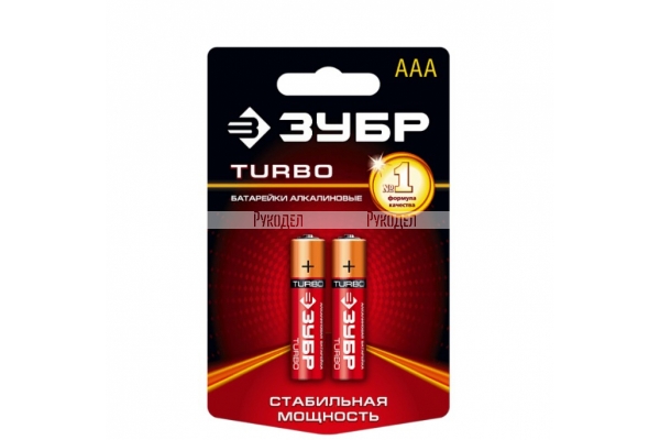 Щелочная батарейка Зубр 1.5 В, тип ААА, 2 шт, Turbo 59211-2C_z01