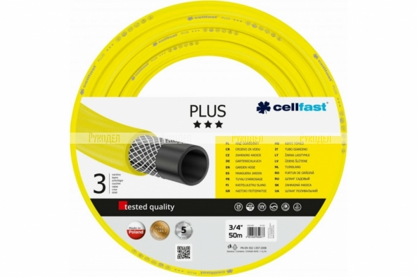 Садовый шланг 3 слоя Cellfast PLUS 3/4" 50 м, арт. 10-221