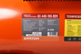Масляный компрессор с ременным приводом Кратон AC-440-100-BDV, 3 01 01 040