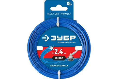 products/Леска для триммеров, ЗУБР "звезда" серия "ПРОФЕССИОНАЛ", диаметр 2.4 мм, длина 15м, 71020-2.4