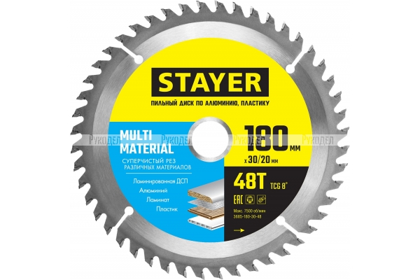 Диск пильный по алюминию STAYER Multi Material 180x30/20 мм, 48T, арт. 3685-180-30-48