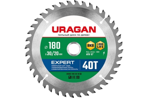 products/Диск пильный по дереву URAGAN Expert 180х30/20 мм, 40Т, 36802-180-30-40_z01