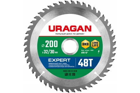 products/Диск пильный по дереву URAGAN Expert 200х32/30 мм, 48Т, 36802-200-32-48_z01
